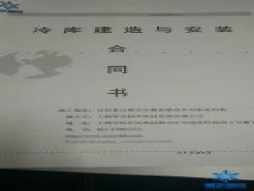 山西劉家洼村委，冷庫(kù)扶貧項(xiàng)目簽約